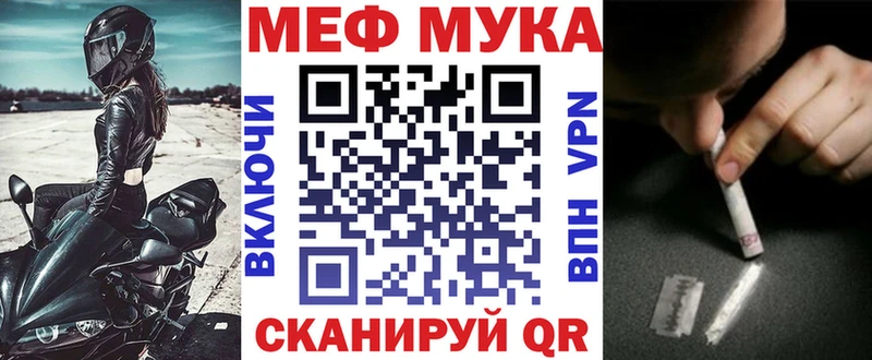 Купить наркотики Крым Cocaine А ПВП Меф мяу мяу