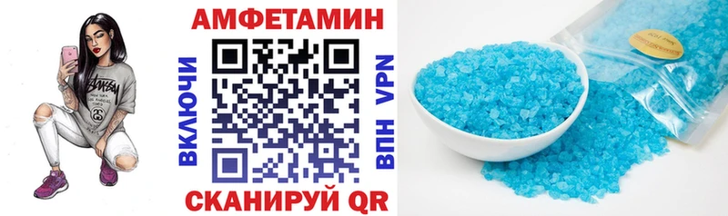 АМФ VHQ Крым