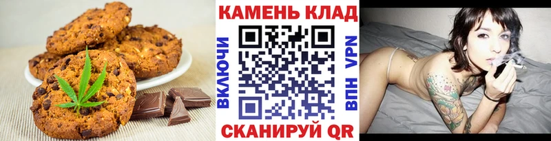 Еда ТГК марихуана  мега рабочий сайт  Крым 