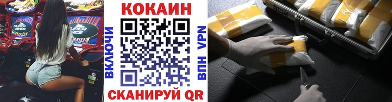 COCAIN FishScale  Крым 