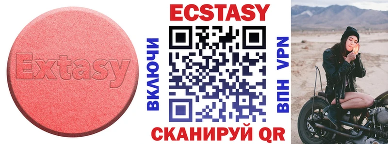 blacksprut как войти  Крым  Ecstasy XTC 
