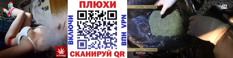 как найти закладки  Крым  Гашиш гашик 