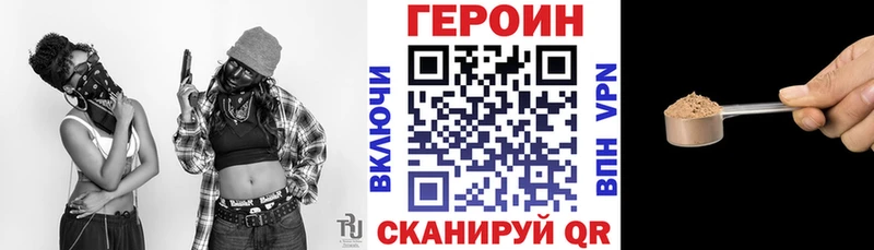 ГЕРОИН Афган Крым