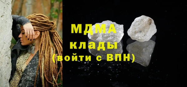 прущий лед Аша
