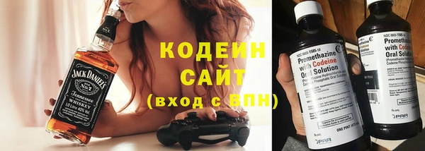 марки nbome Новокубанск