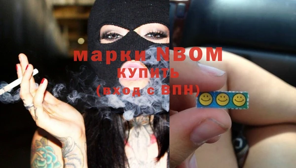 марки nbome Новокубанск