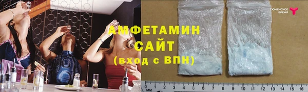 кокаин VHQ Новозыбков