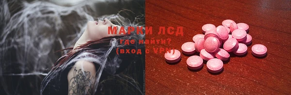 марки nbome Новокубанск