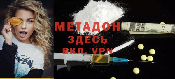 кокаин VHQ Новозыбков