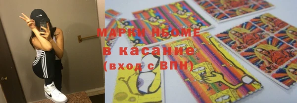 кокаин VHQ Новозыбков