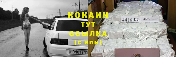 марки nbome Новокубанск