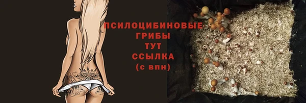 кокаин VHQ Новозыбков