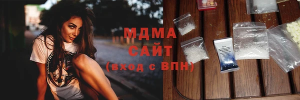 марки nbome Новокубанск