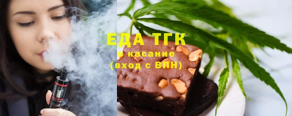 кокаин VHQ Новозыбков