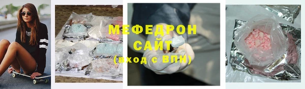 кокаин VHQ Новозыбков