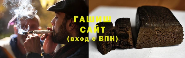 кокаин VHQ Новозыбков