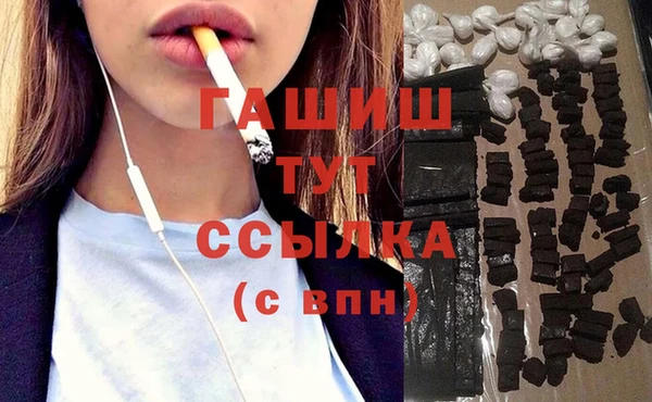 кокаин VHQ Новозыбков