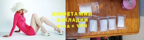 кокаин VHQ Новозыбков