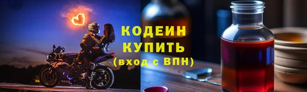 марки nbome Новокубанск