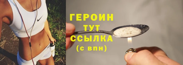 кокаин VHQ Новозыбков