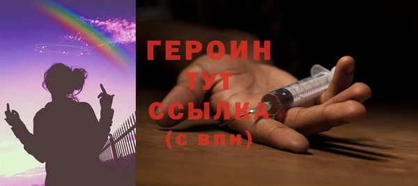 марки nbome Новокубанск