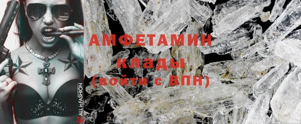 марки nbome Новокубанск