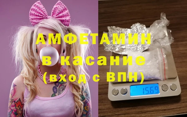 кокаин VHQ Новозыбков