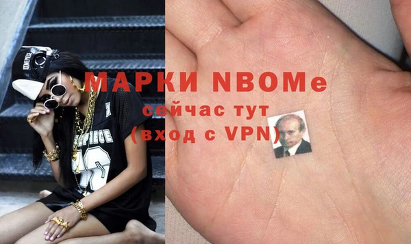 кокаин VHQ Новозыбков