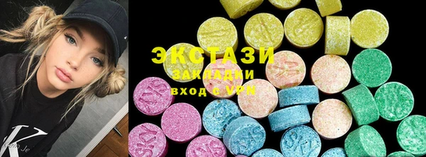 стафф Новодвинск