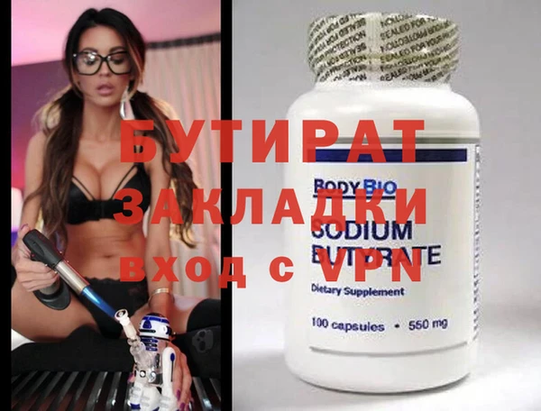 стафф Новодвинск