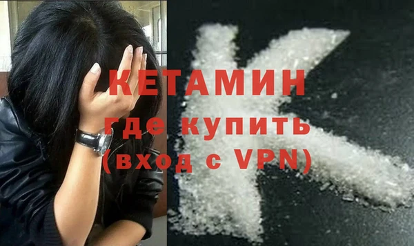 марки nbome Новокубанск