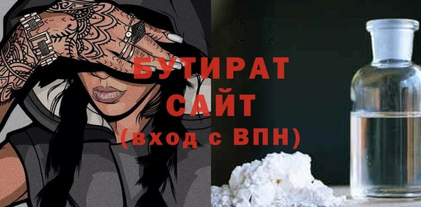 стафф Новодвинск