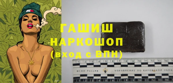 герыч Бабаево