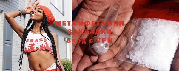 марки nbome Новокубанск