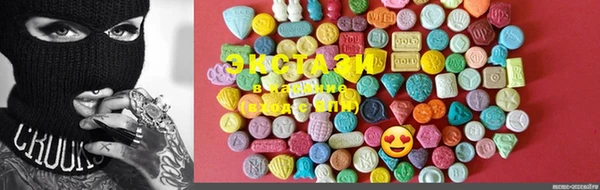 стафф Новодвинск