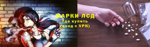 марки nbome Новокубанск