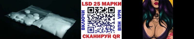 купить наркотик Крым Лсд 25 экстази кислота