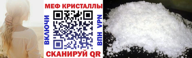 дарнет шоп  МЕГА   МЯУ-МЯУ mephedrone  Крым 