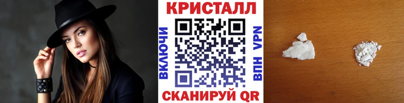 Первитин пудра  наркошоп  гидра tor  Крым 