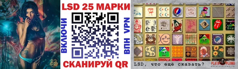 Марки N-bome 1,5мг  Крым 