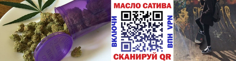 Дистиллят ТГК THC oil  Крым 