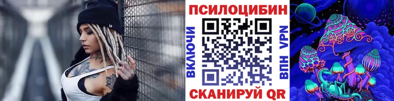 Галлюциногенные грибы Magic Shrooms  hydra зеркало  Крым  хочу наркоту 