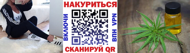 Бошки Шишки гибрид  Крым 